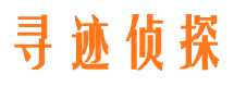 邳州找人公司